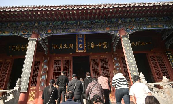 Tourists visit the Taihao Mausoleum on March 11, 2024 in Zhoukou, Henan Province. Photo: IC